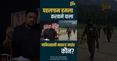 Pahalgam Attack पर नए खुलासे, पाक हैंडलर्स ने कैसे की प्लानिंग? NIA इन्वेस्टिंग में क्या मिला?