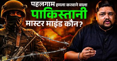 Pahalgam Attack पर नए खुलासे, पाक हैंडलर्स ने कैसे की प्लानिंग? NIA इन्वेस्टिंग में क्या मिला?