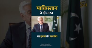 भारत के किस प्लान पर Pakistan बौखलाया? Indus Water Treaty तोड़ कितना पानी रुका? हमले की धमकी क्यों?