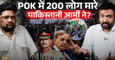 Pakistan ने कब्जाए Kashmir में क्यों मचाया कत्लेआम? भारत ने दुनिया को क्या बोल चेताया? POK