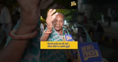 Paper Leak पर PM Modi, Amit Shah, पर भड़कीं बुजुर्ग महिला, नौकरी पर सवाल करते हुए क्या बोलीं?