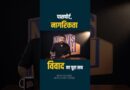 Passport नहीं, Aadhaar नहीं तो Indian Citizenship कैसे साबित होगी? नियम-कानूनों का चकरा देने वाला सच