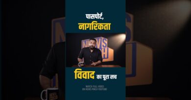 Passport नहीं, Aadhaar नहीं तो Indian Citizenship कैसे साबित होगी? नियम-कानूनों का चकरा देने वाला सच