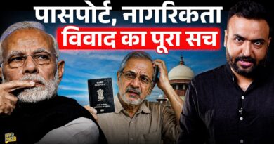 Passport नहीं, Aadhaar नहीं तो Indian Citizenship कैसे साबित होगी? नियम-कानूनों का चकरा देने वाला सच