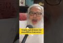 PMCH के पूर्व प्रिंसिपल ने Nitish Kumar की सरकार को याद पर मौजूदा सरकार पर क्या आरोप लगाए?
