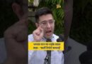 Punjab CM Bhagwant Mann पर भड़के Raghav Chadha, झूठे फॉरेंसिक रिपोर्ट  का आरोप लगा, क्या बोले?