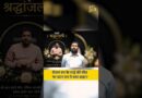 ‘फांसी से कम की सज़ा नहीं…’ Raushan Sir के भाई Prince की संदिग्ध मौत पर Khan Sir ने क्या मांग की?