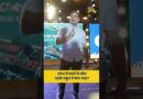 Rahul Gandhi ‘छात्रों की गूंज’ कार्यक्रम में Kota पहुंचे, जहां भारी संख्या में छात्र उनको सुनने आए