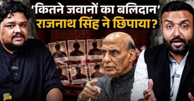 Rajnath Singh या Congress…Operation Sindoor में जवानों के बलिदान पर कौन सही? क्या है ये नया विवाद?