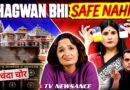 Ram Mandir scam, MP land grab & TV’s fake teachers | TV Newsance 346
