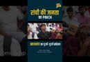 ‘सब भ्रष्ट हैं’ Ranchi Newspinch Meetup में Jharkhand के क्या राज़ खोल गई नौजवानों की भीड़?