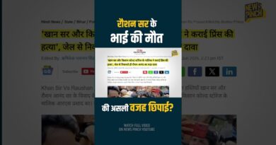 Raushan Sir के भाई Prince Yadav के साथ रात में क्या हुआ? Khan Sir आरोपों पर क्या बोले?