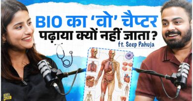 Reproduction क्यों छूटता है? Biology के सारे चैप्टर खोले Seep Pahuja ने, NEET, AIIMS की टिप्स भी दीं