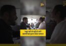 Saayoni Ghosh हुईं बागी! Mamata Banerjee को दिया धोखा, पुराना वीडियो वायरल