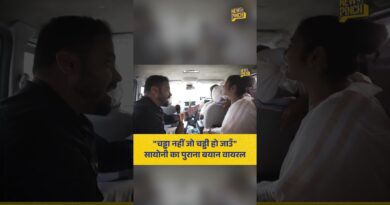 Saayoni Ghosh हुईं बागी! Mamata Banerjee को दिया धोखा, पुराना वीडियो वायरल