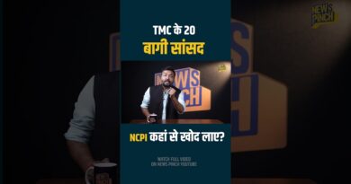 Sayoni Ghosh जैसे 20 TMC बागी जिस NCPI में गए, वो किसकी? Subhendu Adhikari  के साथ क्या फोटो वायरल?