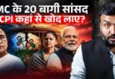 Sayoni Ghosh जैसे 20 TMC बागी जिस NCPI में गए, वो किसकी? Subhendu Adhikari  के साथ क्या फोटो वायरल?
