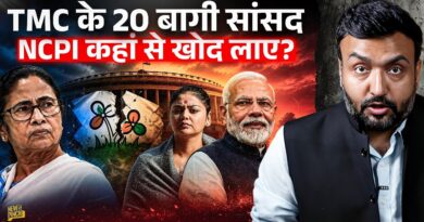Sayoni Ghosh जैसे 20 TMC बागी जिस NCPI में गए, वो किसकी? Subhendu Adhikari  के साथ क्या फोटो वायरल?