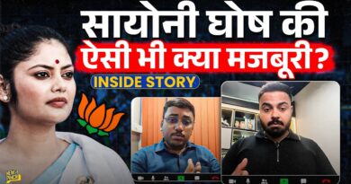 Sayoni Ghosh की BJP ने कौन सी नब्ज पकड़ ली? TMC में टूट की Inside Story