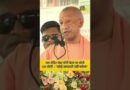 “SIT जांच बैठा दी गई है, सब दूध का दूध और पानी का पानी हो जाएगा”