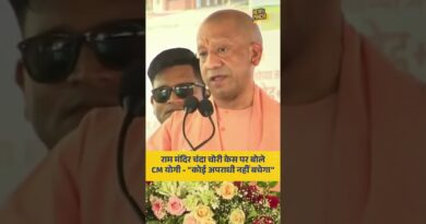 “SIT जांच बैठा दी गई है, सब दूध का दूध और पानी का पानी हो जाएगा”