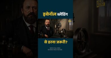 Truth Behind Nitin Gadkari Ethanol plan | पानी और गाड़ी की बर्बादी, बेटों पर आरोप की क्या कहानी?