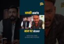 पेड़ पौधों के पैसे खा गए? UP, Rajasthan, MP, Uttarakhand में पौधरोपण के नाम पर क्या घपले के आरोप?