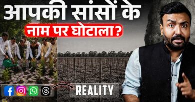 पेड़ पौधों के पैसे खा गए? UP, Rajasthan, MP, Uttarakhand में पौधरोपण के नाम पर क्या घपले के आरोप?