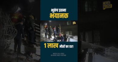 Venezuela Earthquake की असली वजह क्या? क्यों मची तबाही, क्या मौतों की संख्या लाख पार जाएगी?