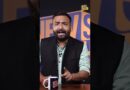 खौलता पानी डाला लड़की पर? VIP मूवमेंट जरूरी या लड़की की जान? Police पर एक्शन लेंगे CM Bhajanlal?