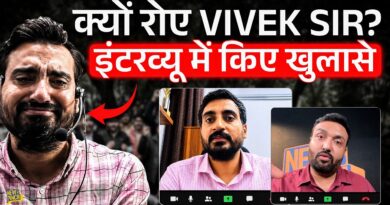 Vivek Sir Exampur में बिना नोटिस ताले, रोते Viral Video, Prayagraj Protest और CM Yogi पर क्या बोले?