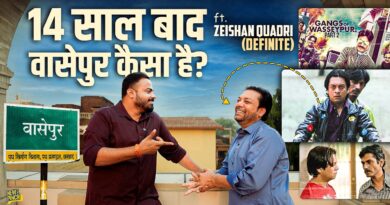 अब कैसा है Wasseypur? Zeishan Quadri ने Big Boss से लेकर Gangs Of Wasseypur की असली कहानी सुनाई!