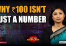 What happens if the dollar hits ₹100? | Let Me Explain
