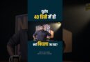 Why Europe is Burning? पिघलती सड़कें, गायब बिजली,मरते लोग…40 डिग्री में तबाही, भारत कैसे झेलता है?