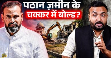 Yusuf Pathan Real Story: ताबड़तोड़ क्रिकेटर से नेता बनने, फिर पार्टी बदलने और ज़मीन विवाद की कहानी!