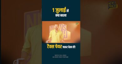 1 जुलाई से आपकी जेब पर क्या असर होगा? क्या सस्ता हुआ, क्या महंगा? जानिए 10 बड़े नियम जो बदल गए है