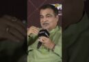 ‘100% एथेनॉल की गाड़ी से घूमता हूं…’ Nitin Gadkari की पत्नी ने Hydrogen Car पर क्या चैलेंज दिया?