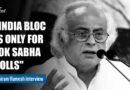 ‘2029 Not Done Deal But…’: Jairam Ramesh on Vote Chori, Future of Congress & INDIA Bloc |The Quint