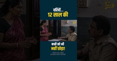 32 लोगों ने Rajasthan में, Bengal में 12 साल की बच्ची के साथ जो हुआ, पूरे देश को शर्मसार करने वाला!