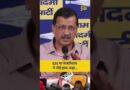 ‘विनती है मोदी जी, जिद मत करो…’ E20 Fuel पर Arvind Kejriwal ने PM Modi से हाथ जोड़कर क्या अपील की?