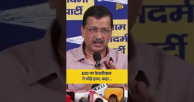‘विनती है मोदी जी, जिद मत करो…’ E20 Fuel पर Arvind Kejriwal ने PM Modi से हाथ जोड़कर क्या अपील की?