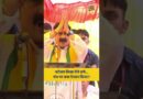 ‘एक-एक दरवाजे पर जाऊंगा…’, भाषण देते समय रोने लगे Narottam Mishra, फिर CM ने संभाला. | Datia
