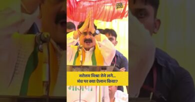 ‘एक-एक दरवाजे पर जाऊंगा…’, भाषण देते समय रोने लगे Narottam Mishra, फिर CM ने संभाला. | Datia