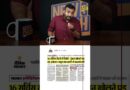 बीमारी का ही जब पता नहीं, तो इलाज कैसे? Ethanol Blending का ये पैटर्न आपका दिमाग चकरा देगा…