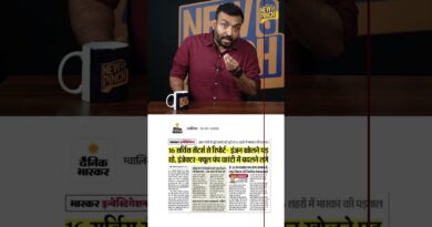बीमारी का ही जब पता नहीं, तो इलाज कैसे? Ethanol Blending का ये पैटर्न आपका दिमाग चकरा देगा…