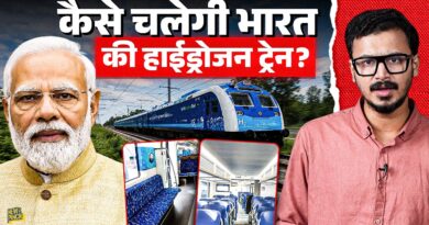 डीजल नहीं, बिजली नहीं… फिर कैसे दौड़ेगी भारत की Hydrogen Train? इस ट्रेन का साइंस 7 मिनट में समझिए