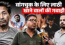 ‘डॉक्टर के भेष में आई पुलिस’ Sonam Wangchuk को कैसे लेकर गए, चश्मदीदों ने बताया!
