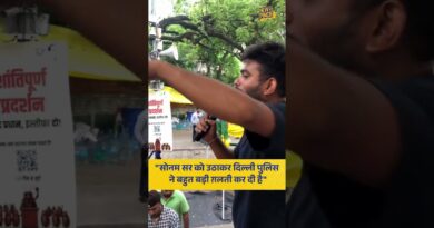 “सोनम सर को उठाकर दिल्ली पुलिस ने बहुत बड़ी ग़लती कर दी है”