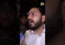 “बच्चों को कोई नहीं मारेगाो” CJP Protest में लाठी चार्ज पर Alakh Sir का गुस्सा फूटा | CJP | Wangchuk