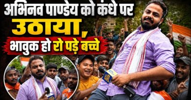 इस प्यार का कर्ज कैसे चुकाएंगे? Jantar Mantar जश्न में Abhinav Pandey से लिपट कर रो पड़े बच्चे